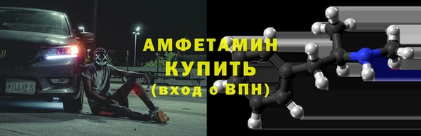 прущий лед Вязники