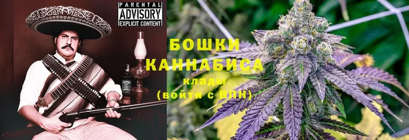 Шишки марихуана Ganja  Липки 